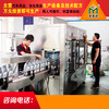 四川洗化用品生產廠家洗衣液設備多少錢生產洗衣液