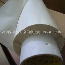 深圳华南地区3M代理商出售3M55258双面胶带