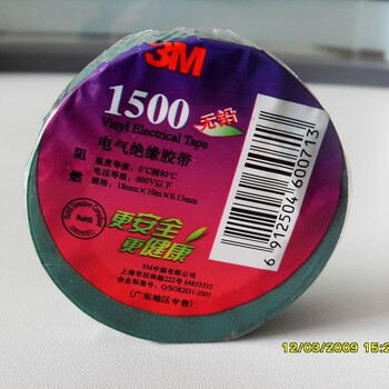 深圳3M代理商优势出售3M1554K胶带