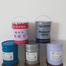 河南厂家直销铸造涂料专用铝银浆铸造脱模剂用漂浮型2510铝银浆2610铝粉浆图片