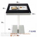 鑫飞32寸智能餐桌液晶显示器多媒体点餐桌触摸一体机智慧餐饮