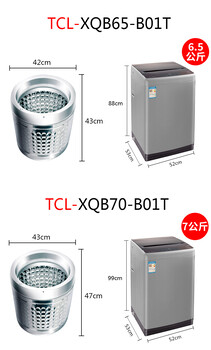 投币洗衣机批发就选TCL投币洗衣机