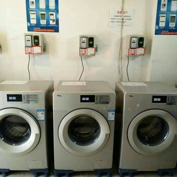 威海无线支付洗衣机校园一卡通洗衣机