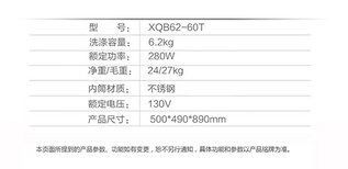 刷卡洗衣机投币洗衣机图片1