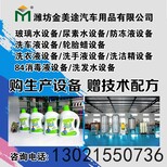 广东车用尿素设备配方报价，深圳尿素液制作设备厂家图片4