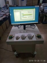 人体能量测试仪