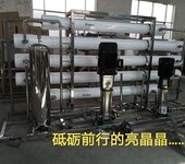 襄县1吨工业净水设备反渗透水处理设备小型纯水机设备
