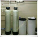 6吨软化水设备威海哪里可以买到全自动工业软水设备锅炉软水器厂家