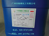 镀锌板除锈剂Q/YS.501镀锌板的除锈洗白剂