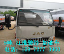江西九江出售江淮5吨油罐车运油车加油车厂家电话图片