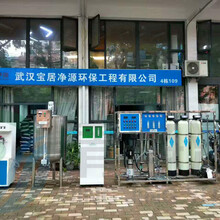 清净源车用尿素设备，日常4-8吨，商标免费授权使用