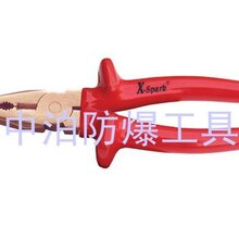 桥防6201A防爆绝缘浸塑克丝钳图片