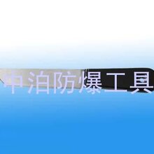 桥防5401钛合金削皮刀图片