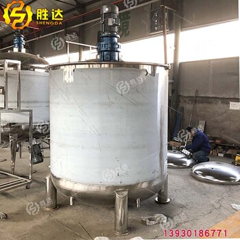 阜阳合肥水性涂料搅拌罐SD高速分散机桶不锈钢环保搅拌桶50L-3000L价格