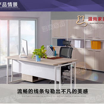 上海办公家具厂家哪家好温尚家具定制您的