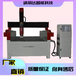 靖丽达1325木工雕刻机电脑数控雕刻机石碑雕刻机木门雕刻机立体CNC