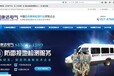 武汉市康达电气有限公司防雷检测乙级资质-专业的防雷装置检测