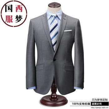 青岛职业装厂家从事员工衬衫定做选国梦职业装