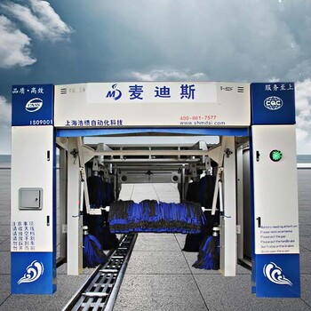 2017全新快速隧道洗车机全自动电脑洗车机