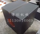 大理石方箱大理石量具花岗岩方箱