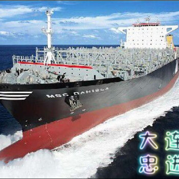 大连日本海运流程丨大连忠进货运