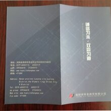 洛阳挂历印刷洛阳台历印刷洛阳宣传手册印刷图片