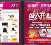 洛阳彩页宣传单印刷公司图册印刷产品画册印刷