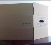 洛阳纸盒飞机盒印刷洛阳彩色纸箱印刷洛阳配件纸箱印刷