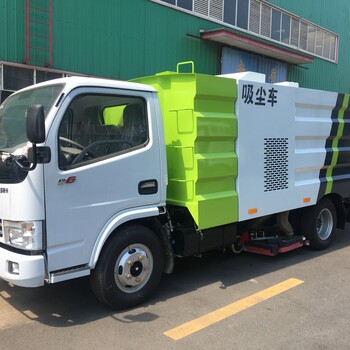 石家莊二手吸塵車價格