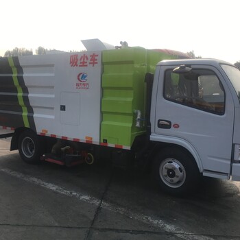 唐山地區(qū)二手吸塵車