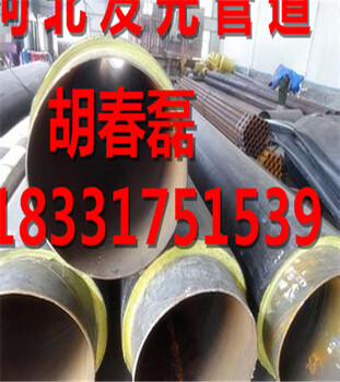 聚氨酯直埋保溫鋼管廠家產(chǎn)品價格