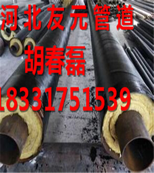 預制直埋聚氨酯保溫管優(yōu)選品質找友元