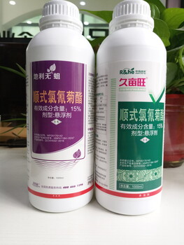 韭蛆的防治韭蛆線蛆根蛆藥