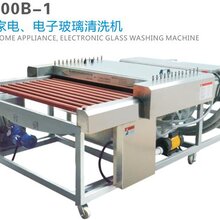 梭钢1200B-1玻璃清洗机图片