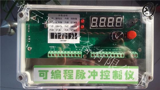 编程脉冲控制仪