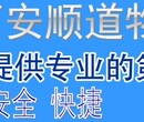 西安到池州物流专线安全快捷准时图片