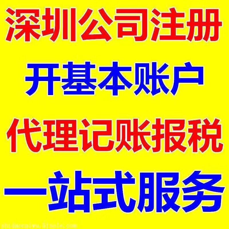 如何申报国家高新技术企业，做微小企业备案