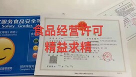 深圳]南山注册公司代理.工商变更.记账报税.注销图片5