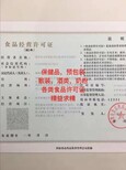 深圳]南山注册公司代理.工商变更.记账报税.注销图片2