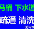 上海虹口曲阳路四川北路四平路专业马桶疏通管道疏通图片