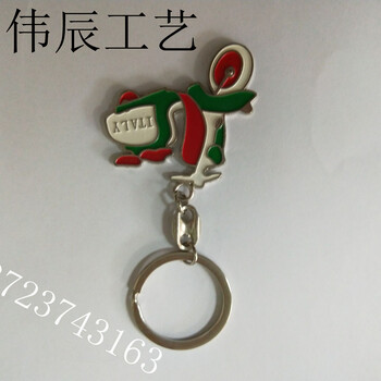 定制卡通金屬鑰匙扣創意烤漆異性鑰匙扣創意掛件定做