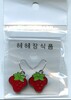 韓版草莓耳飾定制，五金時尚耳飾，五金耳釘，青島耳環生產廠