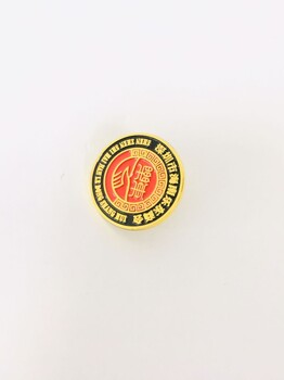 廠家五金徽章胸針定制胸章學校團體胸牌訂做?；账净沼喼?>
                        </div>
                        <div   class=