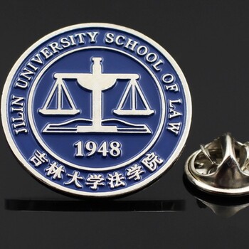 五金平稱徽章定制烤漆大學(xué)徽章圓形創(chuàng)意各性徽章