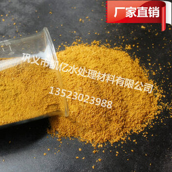 現(xiàn)貨供應(yīng)工業(yè)級聚合氯化鋁污水處理凈水絮凝劑