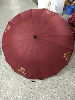 雨伞厂家，定制广告伞，礼品伞，员工福利伞，伞，围裙等雨具礼品