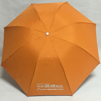 雨之贵折叠雨伞可定制各类公司宣传语三折伞三折广告伞