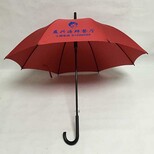 雨之贵厂家生产定制员工福利雨伞社区关爱伞医院宣传伞周年店用品雨伞图片5