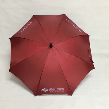 雨之贵厂家生产定制员工福利雨伞社区关爱伞医院宣传伞周年店用品雨伞
