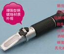 陆恒手持糖度计LH-T80:0-80%糖度蜂蜜测糖仪糖水浓度含量测量仪糖分测定仪图片